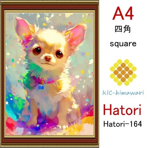 【国内製造】A4サイズ  四角ビーズ【hatori-164】ダイヤモンドアート