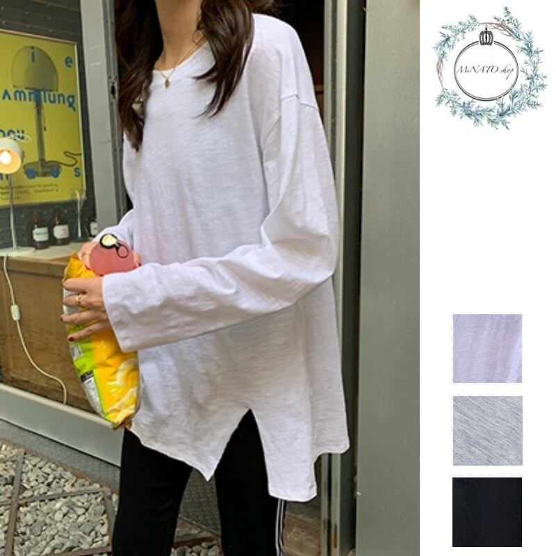 裾スリット シンプル ロングスリーブ Tシャツ ロンt ゆるコーデ ナチュラル シンプルスタイル リラックスコーデ 大人カジュアル おしゃれなフランス パリのレディースファッションアイテム Minato
