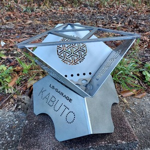 焚き火台　バーベキューコンロ　キャンプ　アウトドア　ステンレス　【兜小】　組亀甲文様