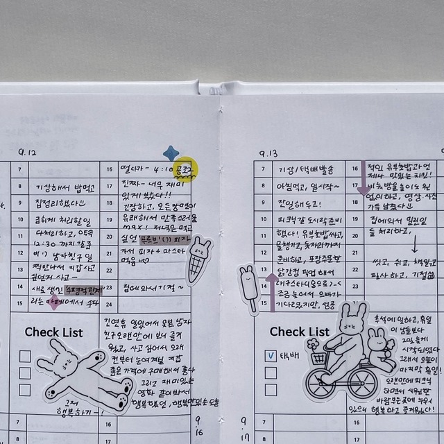 papeterie.atelier 〔ステッカー ver 02〕