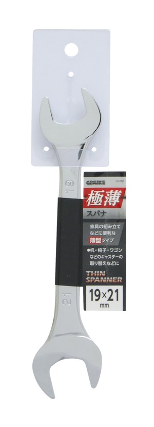 【在庫のみ】高儀(Takagi) 極薄スパナ 19×21mm 薄型 スパナ 両口 クロムメッキ仕上げ 家具 組立て 机 椅子 ワゴン キャスター 取り替え 作業 工具