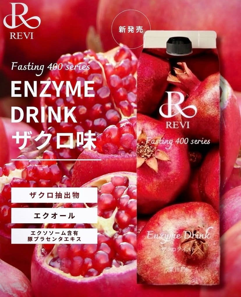飲むマンジャロ♡スレンジュール | Pay ID