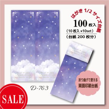 1500年の伝統✳︎越前和紙✳︎手作り六曲屏風グリーティングカード