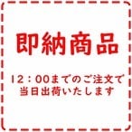 森式耐圧防爆型表示灯 TPLD-R LED100V 0.9W | Pay ID