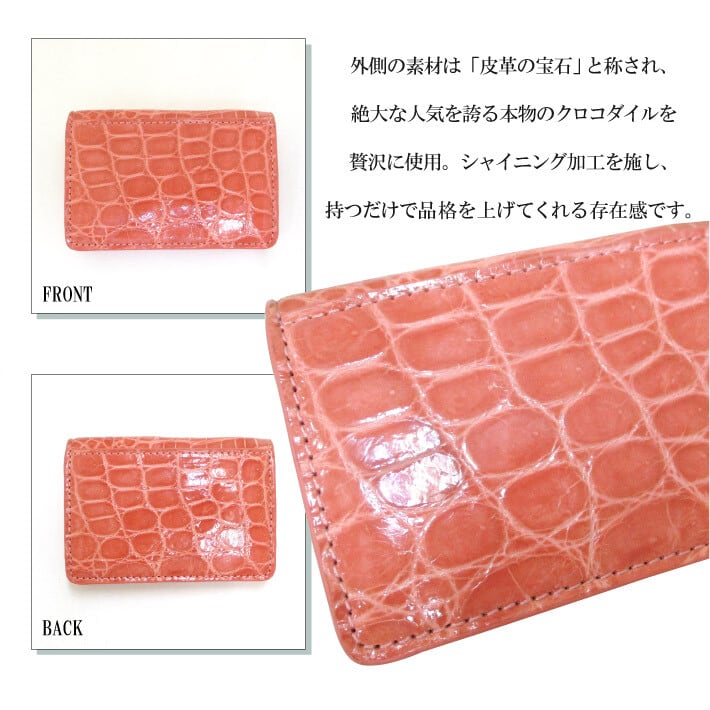 1円～Maturi マトゥーリ 最高級 クロコダイル 長財布 ラウンドファスナー MR-051 PKR ピンク ローズ 新品 1円～3名様 Maturi マトゥーリ 最高級 クロコダイル 長財布 ラウンド