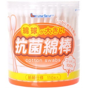 【在庫処分】リーダー 綿球が大きい抗菌綿棒 110本入