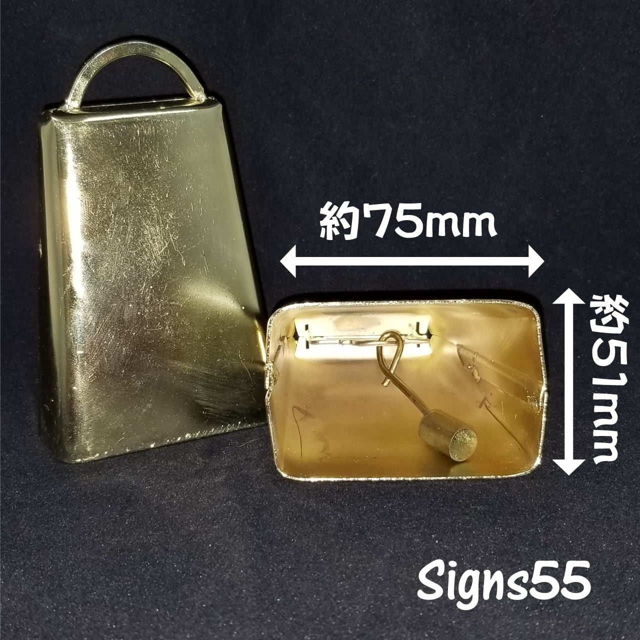4.5インチ】応援用カウベル | signs55