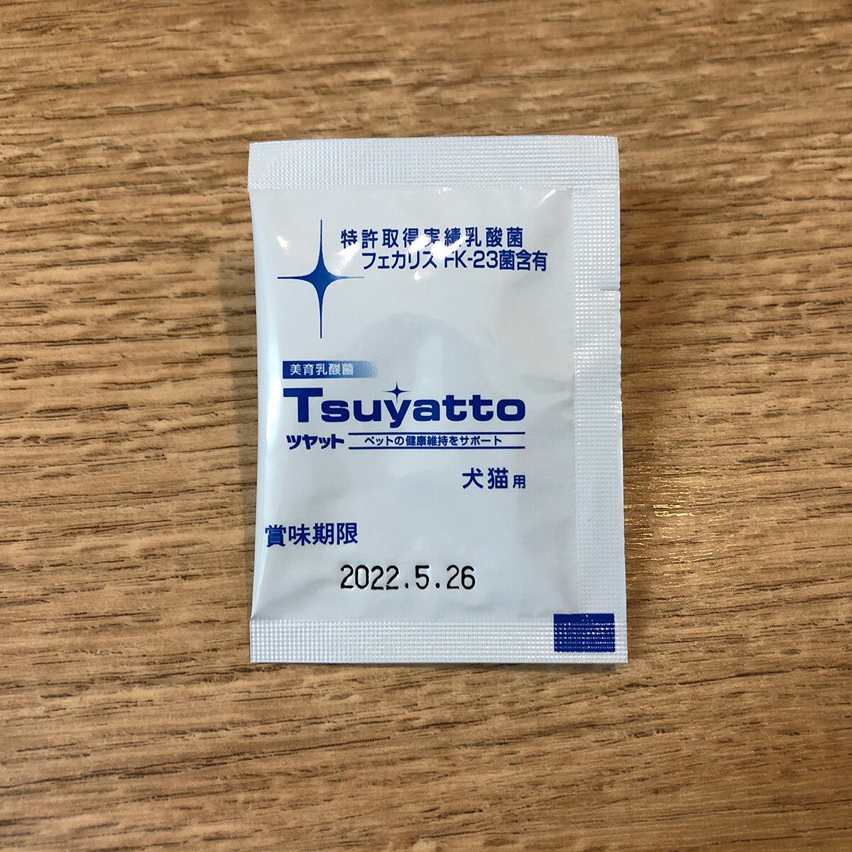 犬猫生活SAVE ALL DENTAL POWDER 30包入り×2袋➕8包 0130dr-dntlfk-01p1_1.jpg