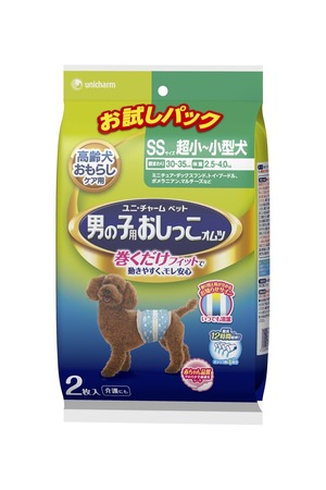 【新着特価】SSサイズ 超小~小型犬 お試しパック 2枚