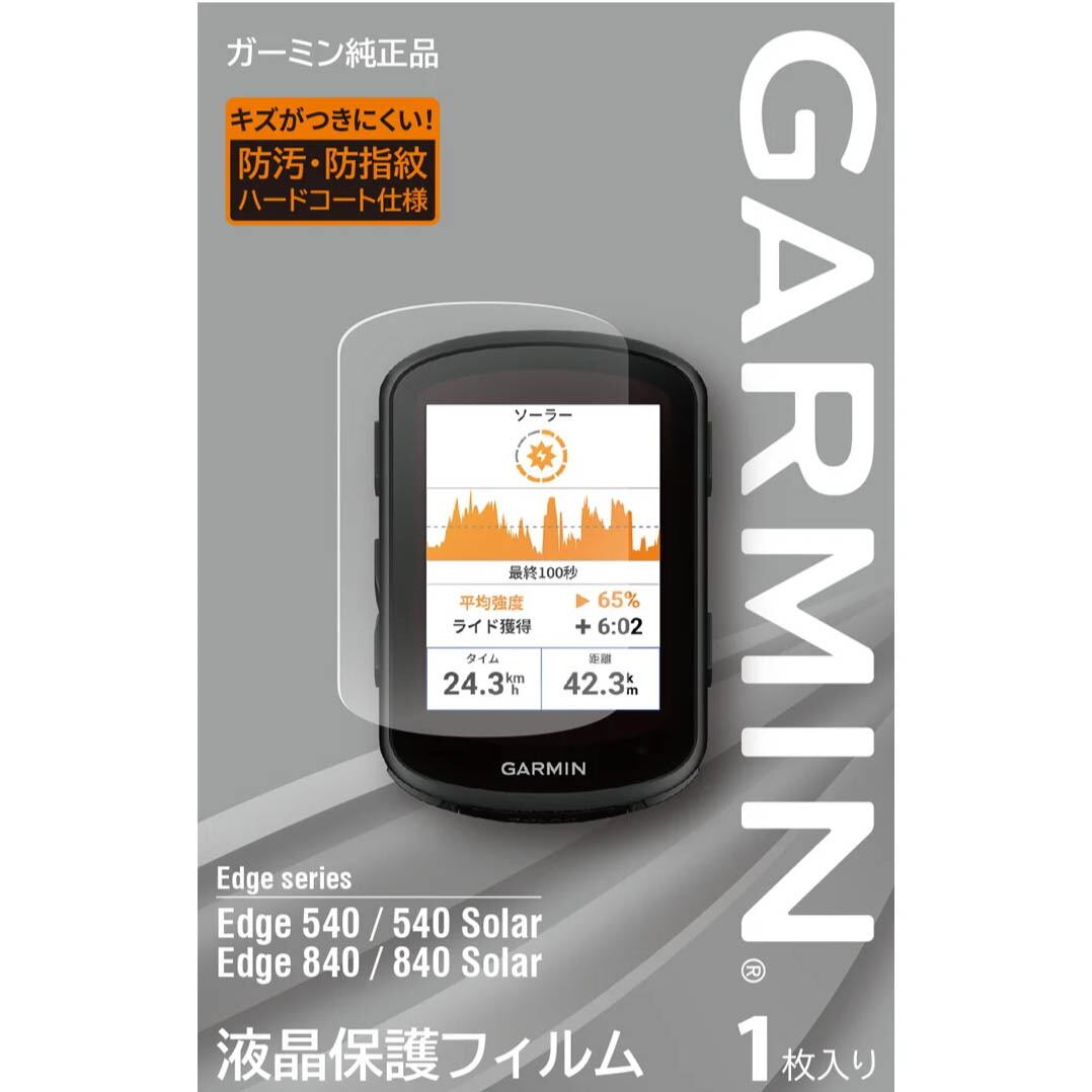 ガーミン Garmin 正規品 EDGE 830セット 綺麗な状態 ガーミン Garmin 正規品 EDGE 830セット 綺麗な状態(ガーミン830)