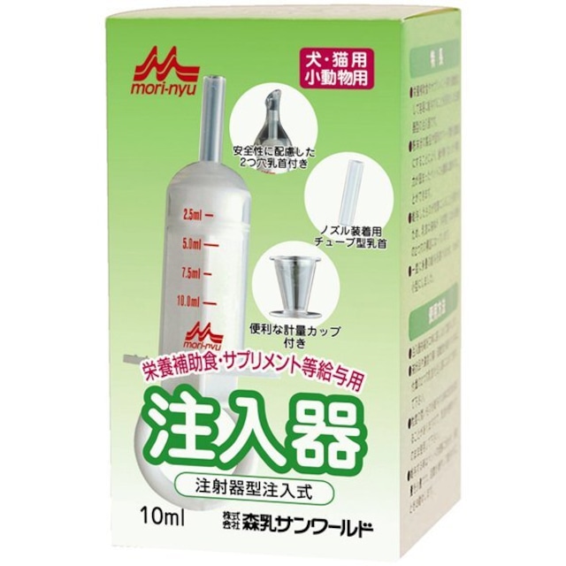 [森乳サンワールド] ワンラック 注入器 10ml (計量カップ付) 煮沸消毒もできて衛生的　哺乳器（細口)4978007001985