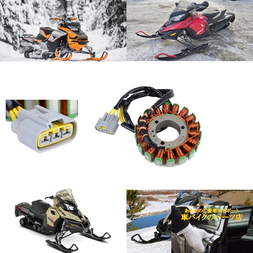 スターター 420685635 420296908 スキードゥ Ski-Doo SkiDoo GTS MXZ エクスペディション Expedition グランドツーリング  Grand Touring スカンディック Skandic ツンドラ Tundra レネゲード Renegade GSX GTI スパーク Spark