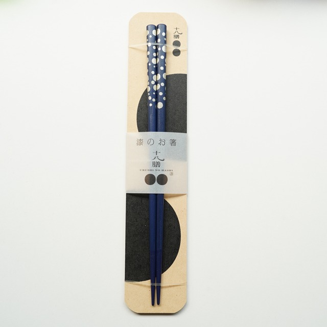 【漆のお箸 十八膳】水玉　青