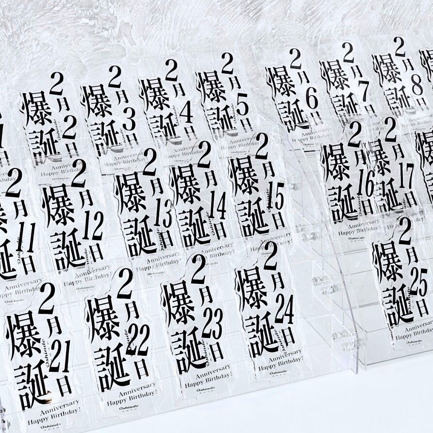 推し松セット ALL ITEMS,GOODS｜MxMxM WEBSHOP