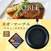 和平フレイズ フライパン 26cm ガス火専用 PFOAフリー ふっ素樹脂加工 4層コート ネオブル RA-9646