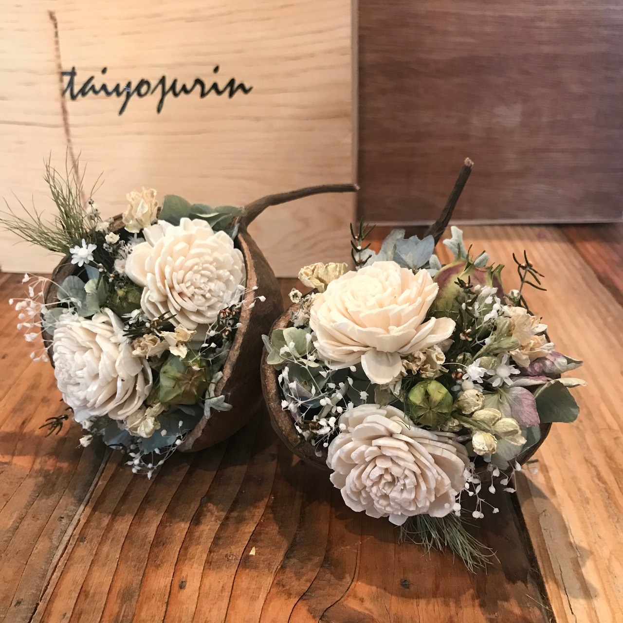 ブッタナッツアレンジ  ホワイト