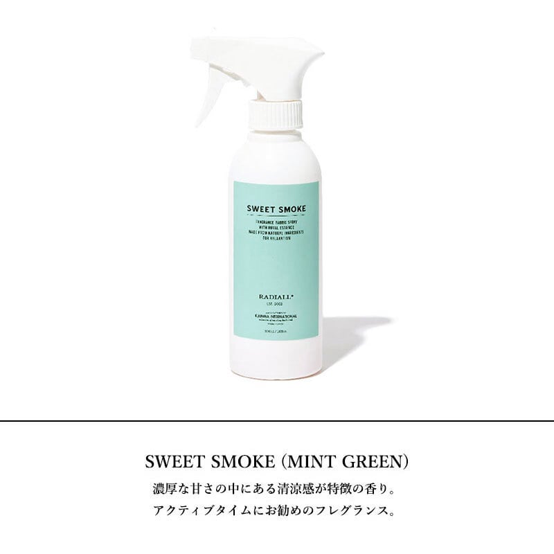 5/11(月) 再入荷 / RADIALL X KUUMBA FABRIC SPRAY 300ml ラディアル