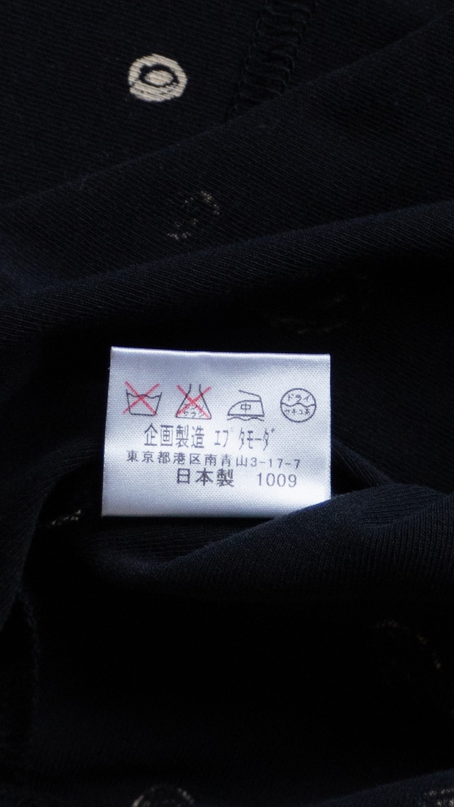 "Monégal" used Crew-neck cardigan