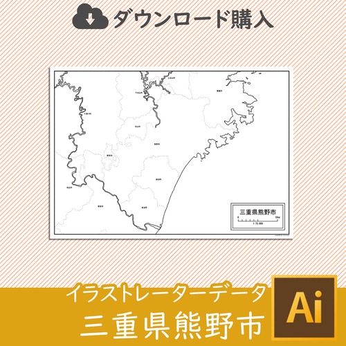 三重県熊野市