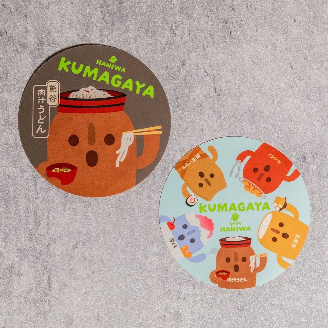 なりきりHANIWA マルチステッカー