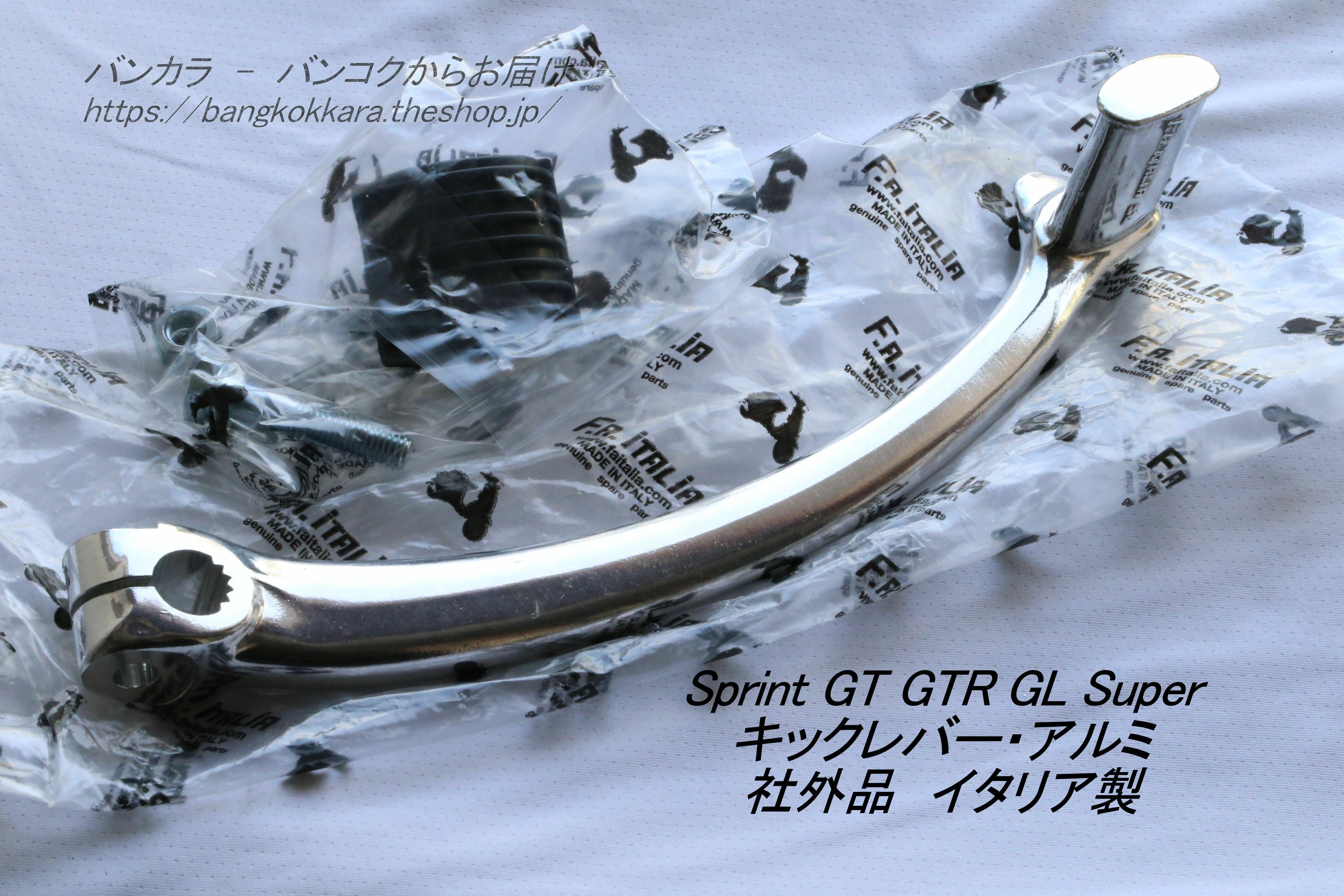 Vespa Sprint GL Super | バンコクからお届け！