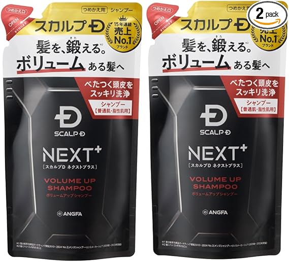 スカルプD ネクストプラス SCALP D NEXT+ シャンプー メンズ オイリー