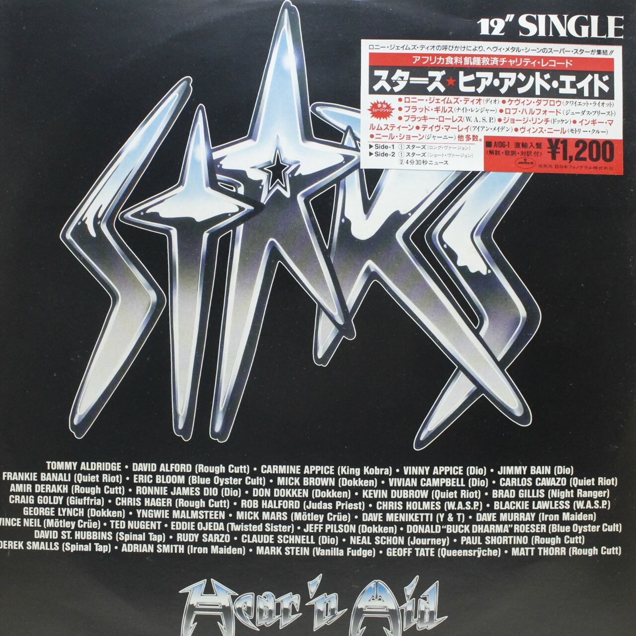 Hear'n Aid / Stars [884 004-1, AIDG-1] - 画像1