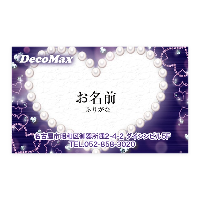 デザイン名刺 023