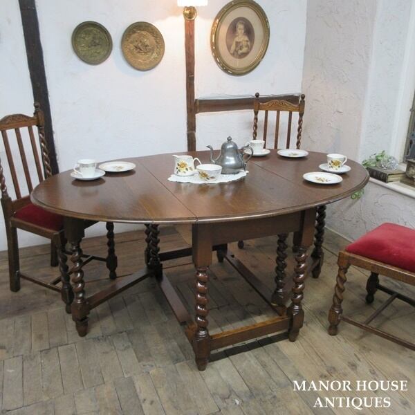 イギリス製 アンティーク 家具 ゲートレッグテーブル ダイニング