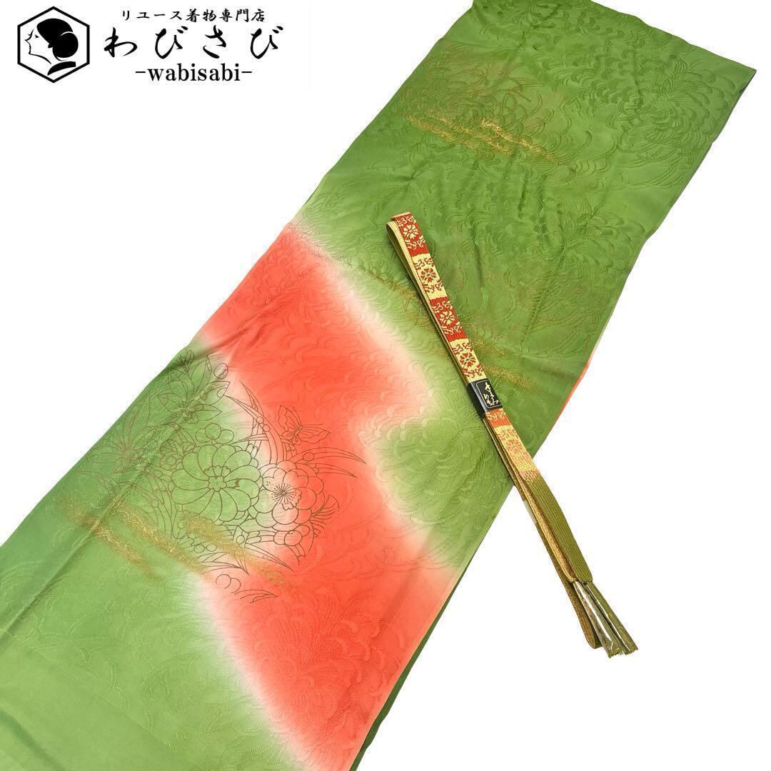 帯締＆帯揚セット | リユース着物わびさび