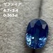 石フリマ後夜祭特別価格】虹ありサファイア 0.365ct