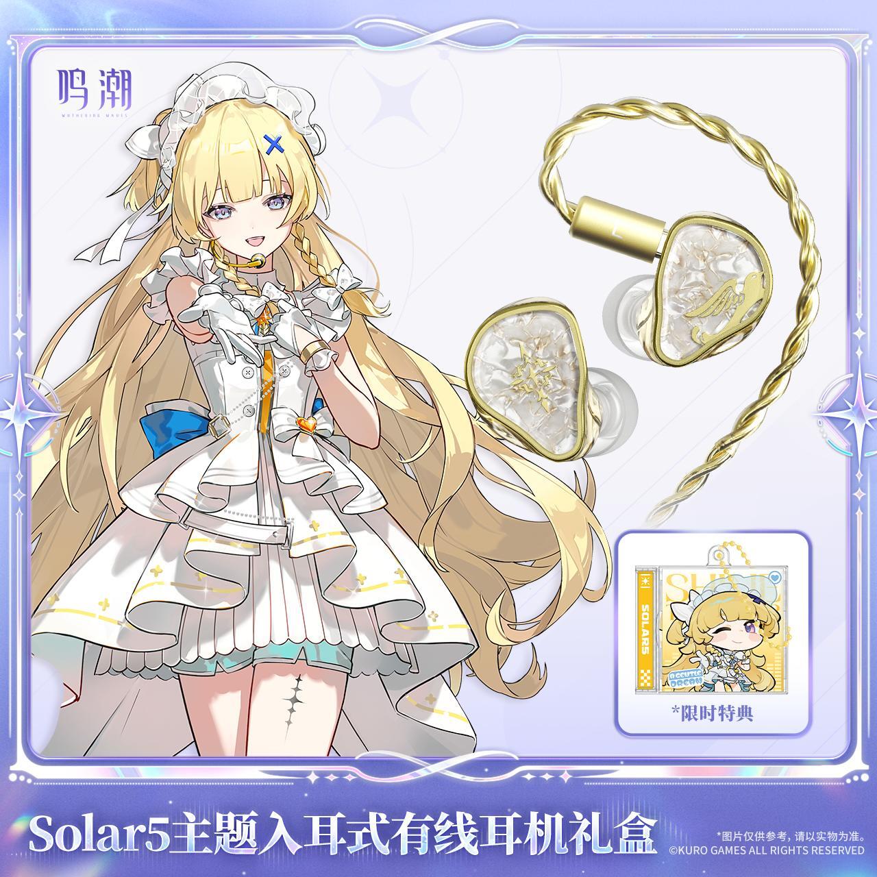 ALL ITEM | mihoyo、鳴潮、原神グッズ専門店