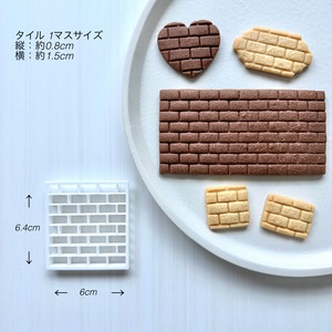 タイルガイドライン