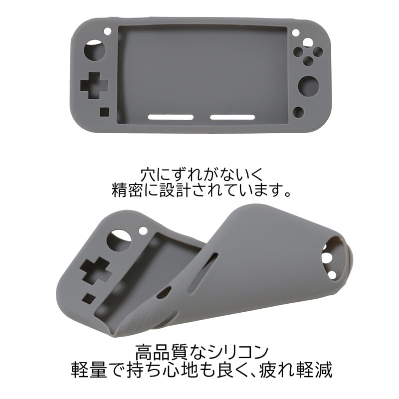 Nintendo Switch Liteグレー 保護フィルム ケース付