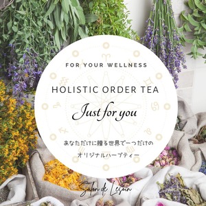 Holistic order herb tea（カウンセリング付き）〜あなただけのハーブティー〜