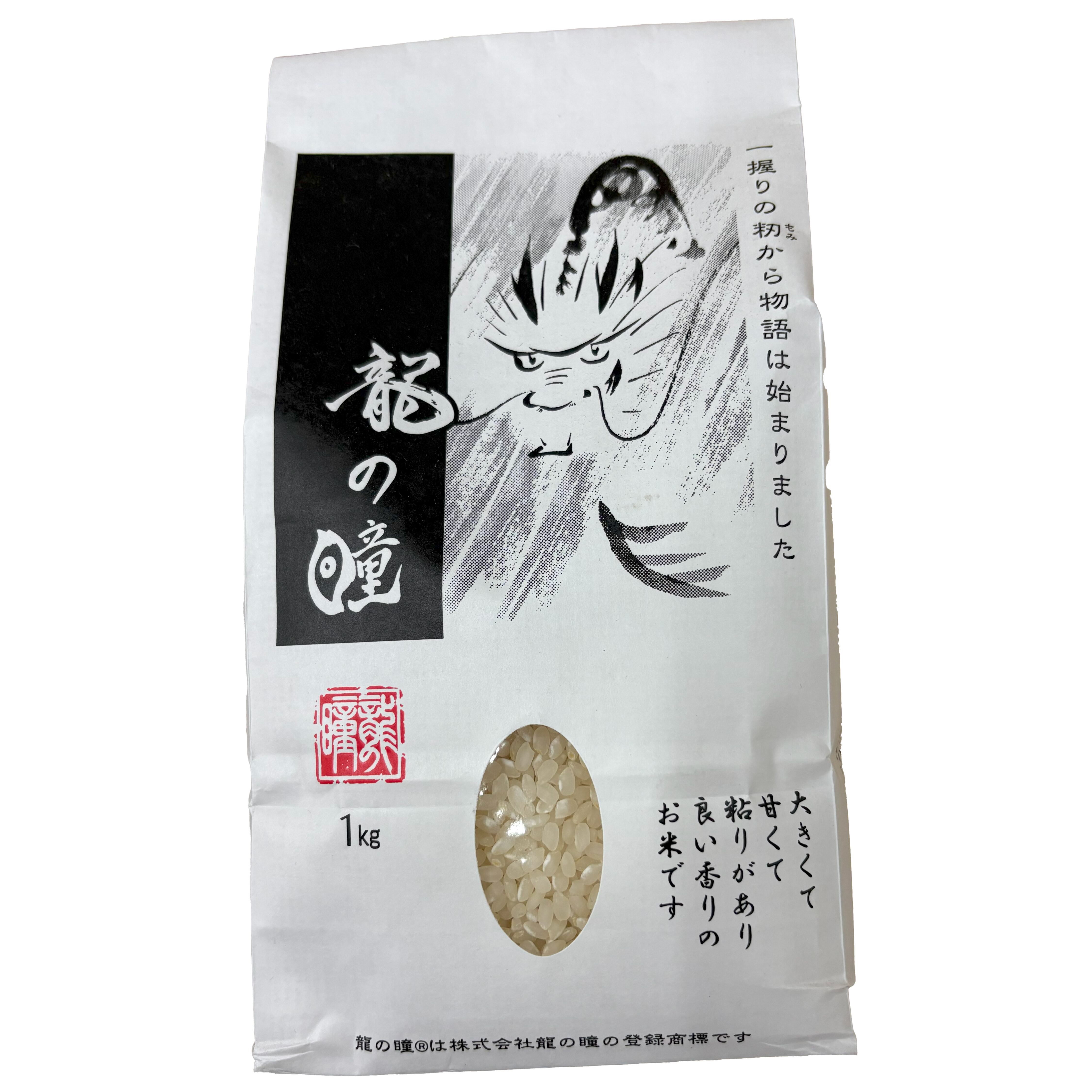 予約販売／玄米10kg】自然栽培米『あけぼの』晴れの国 岡山県産