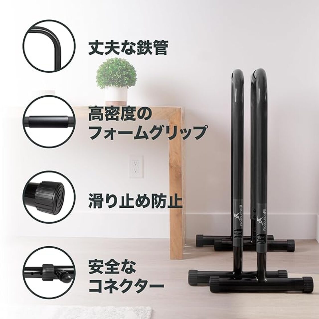 懸垂マシン 懸垂バー 筋トレ 筋トレグッズ 懸垂 Prosource Fit プロ 