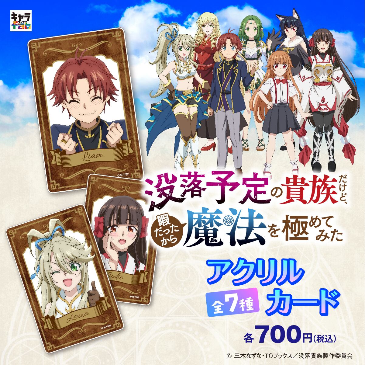 「邪念撲滅」クリスのアクリルます アクリルPASSIONスタンド 描き下ろしver._古論クリス | アイドル