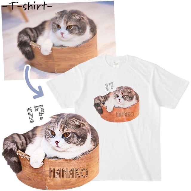 猫さん写真で作るＴシャツ☆イラストVer.（猫 ネコ ねこ 愛猫写真で♪）