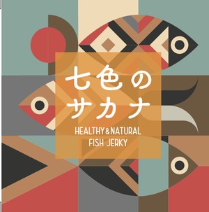 迷ったらこれ。小袋　お任せ３種セット