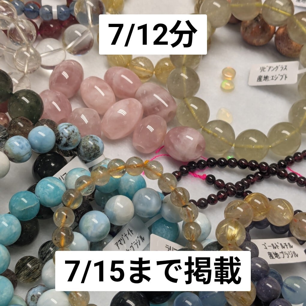 No.250722】国産天然石 佐渡の赤石 ブレスレット MikiWorld | 美奇ワールド