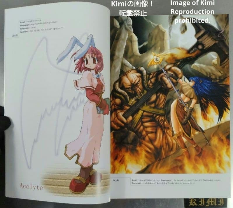初版 Ragnarok Online Official FanArt Collection Vol.1 イラスト集