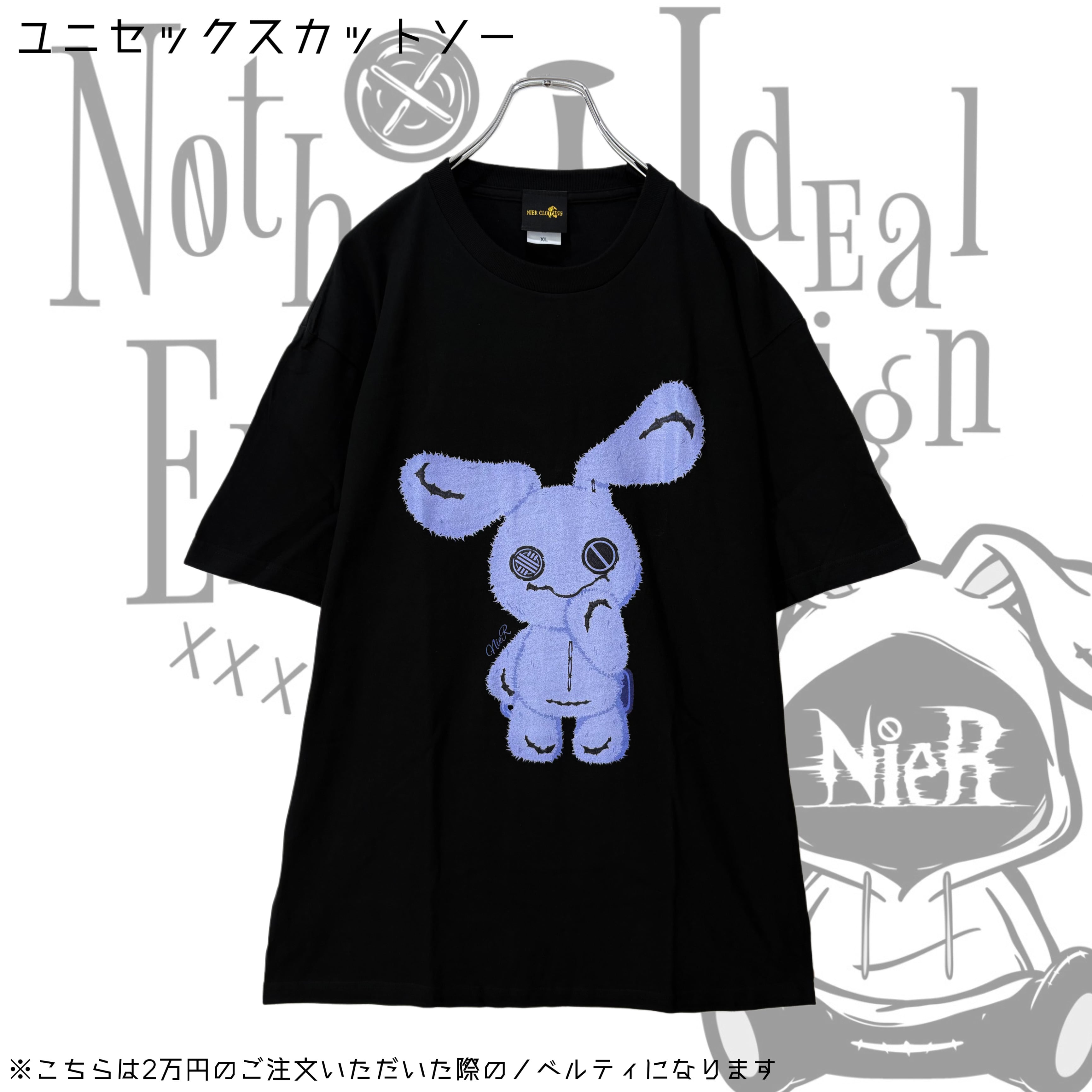 慶應義塾ニューヨーク学院　ノベルティグッズ　C ノベルティ紹介【2025年~ver.12】 | NIER CLOTHING