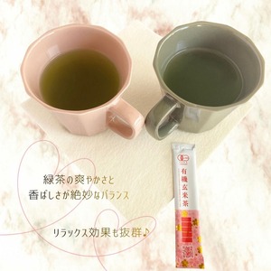SUGINOYA　ORGANIC　STICK TEA　有機玄米茶粉末茶　0.5g×30本入・安心のオーガニックスティックティー 　水出しにも！　国産伊勢茶
