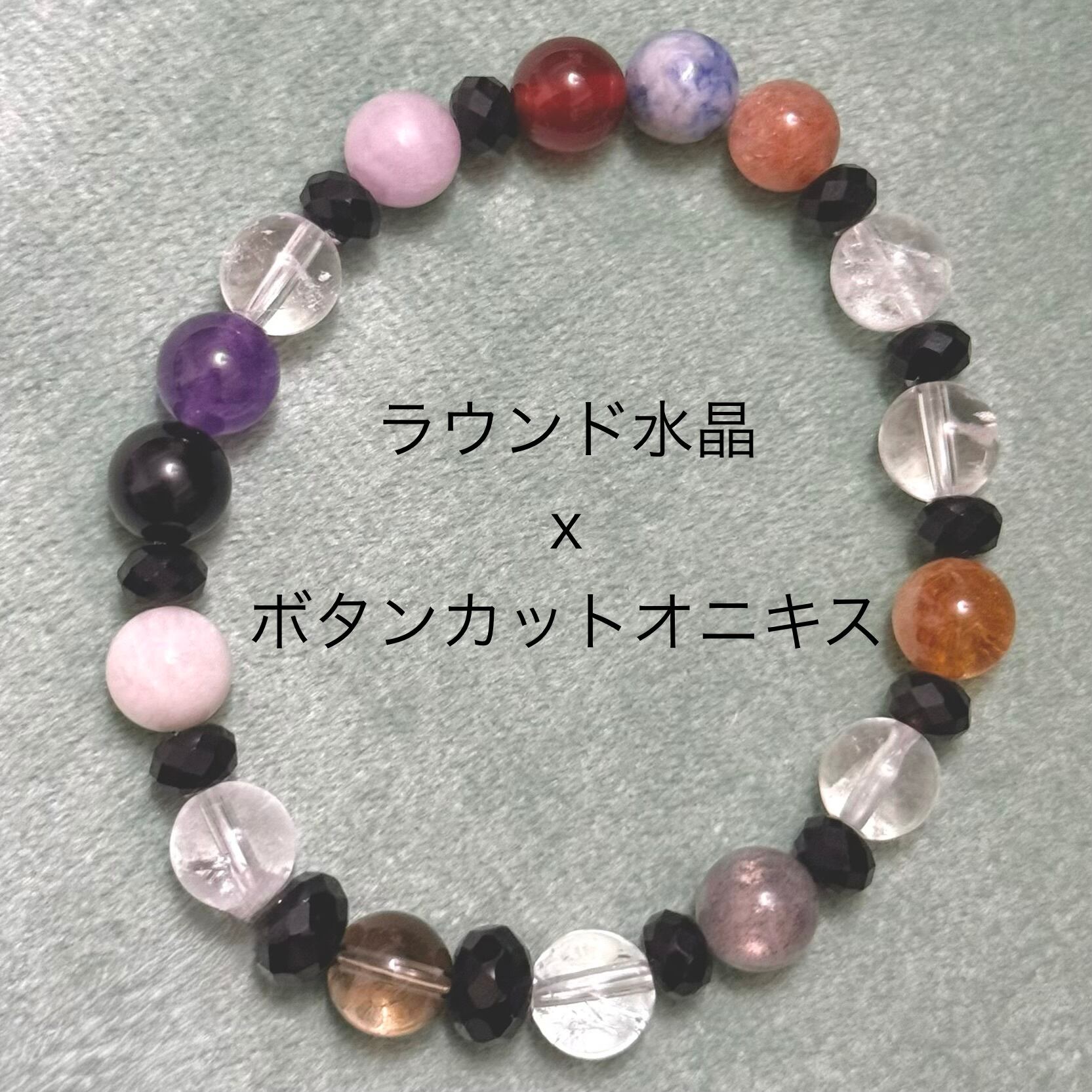 完全オーダーメイド あなただけの宙の設計図を映す太陽系の