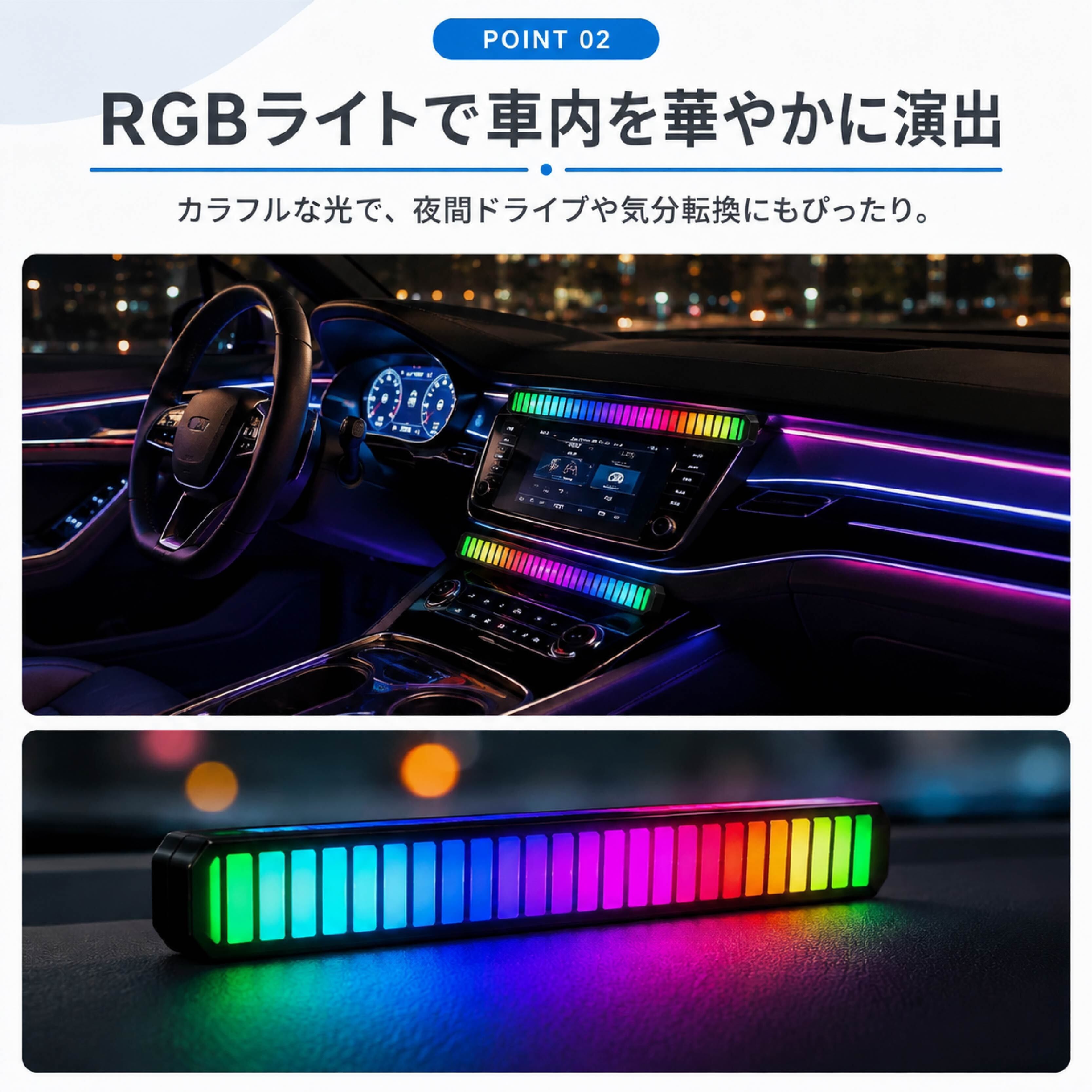 ミラリード JD-31 ブラックネオン 車内用ネオン管ライト 未使用品　当時モノ NY 885 .車載音楽連動LEDアンビエントライト RGB 車内イルミネーション