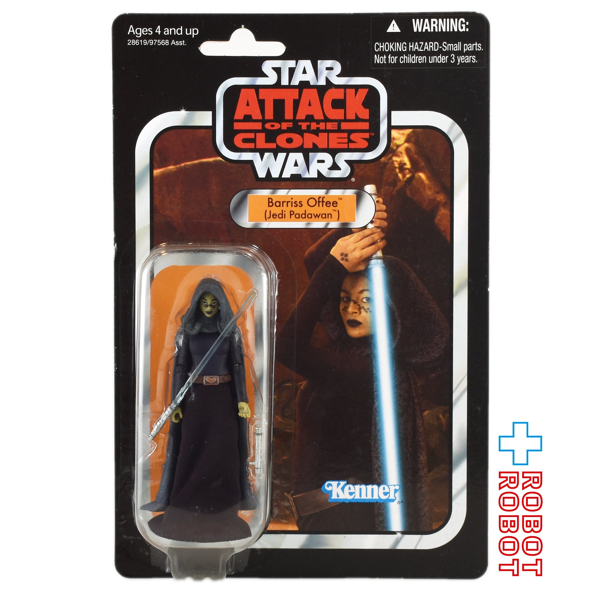 スター・ウォーズ VC 51 バリス・オフィー [ATOC] ヴィンテージ