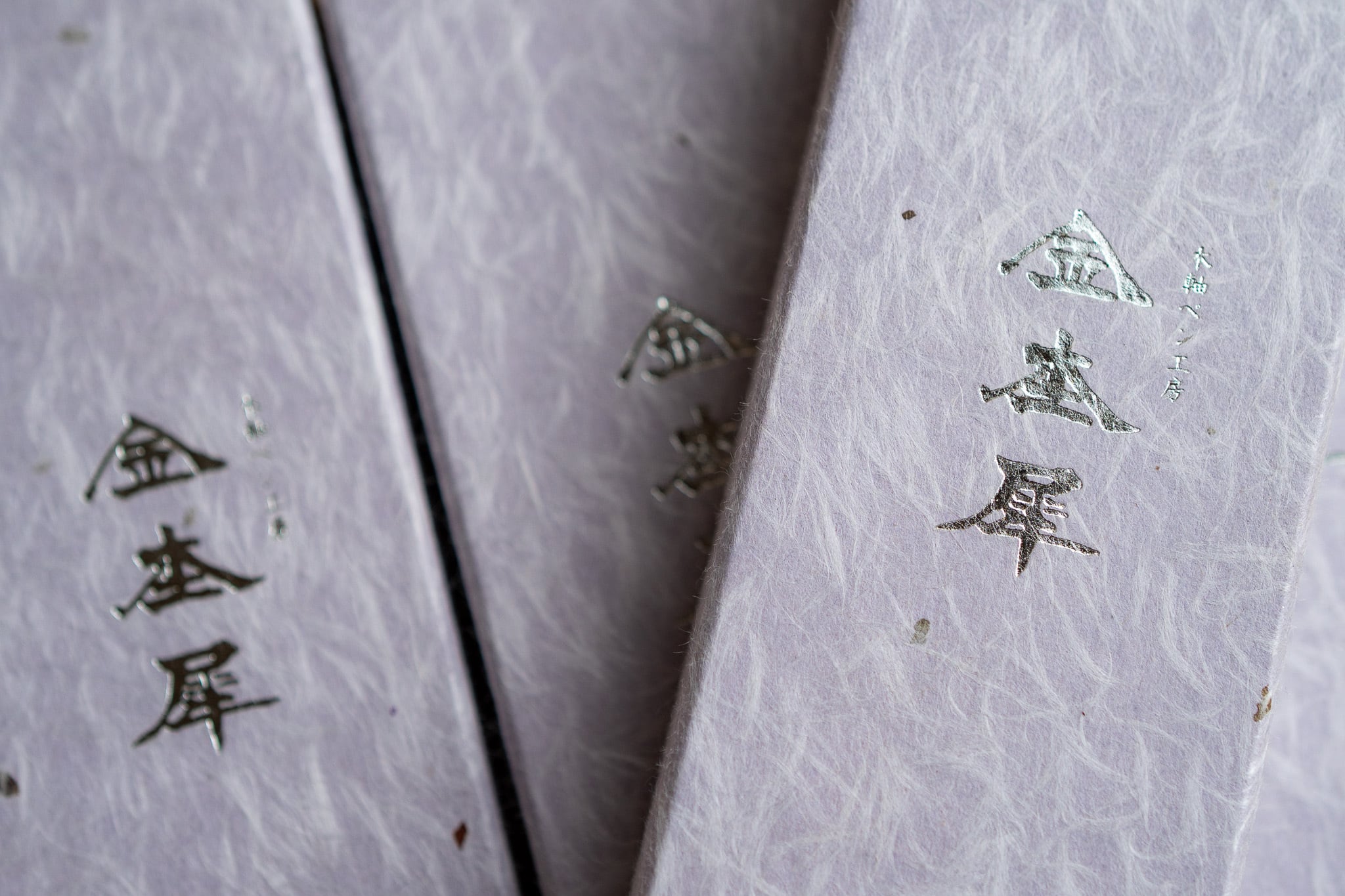 朱色の銘木】 花梨瘤 紅白 特上 象嵌 gold BP フルールドリス | 木軸