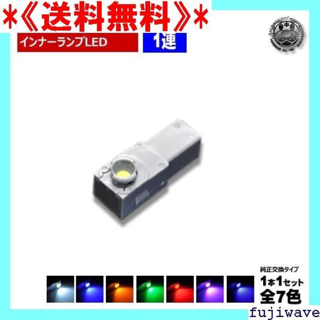 送料無料》 付 LED 特殊形状 純正交換用 30プリウス ※ZVW30 