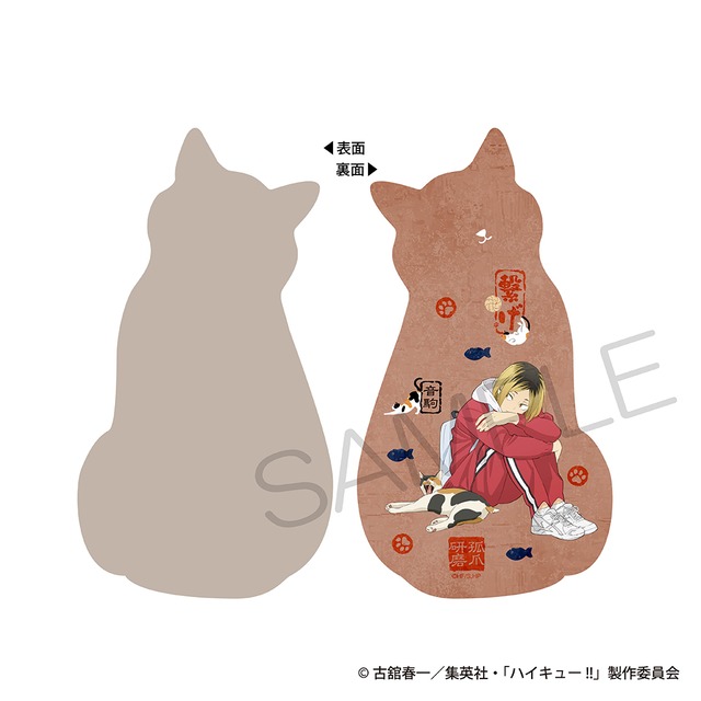 ハイキュー！！猫型クッション 孤爪研磨